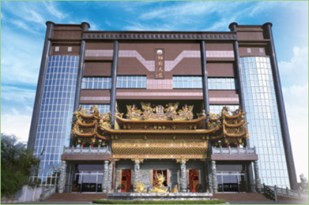 台灣